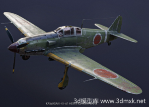 二战日本战斗机3d模型